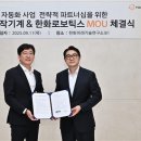 공작연구소 경남신문