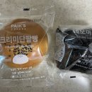 빽다방태백