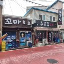 안현로서5길 이미지