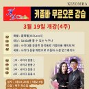 (주)우노 이미지
