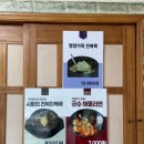 해변곰장어 | 기장 아난티 맛집 해변짚불곰장어 곰장어 후기 힐튼픽업