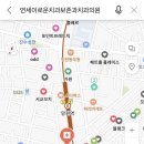 연세이로운치과보존과치과의원 이미지