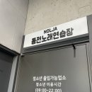 놀자동전노래연습장 이미지