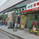 삼성도담약국 이미지