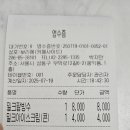 대도식당 앞 이미지