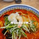 용선생짬뽕청주 | 천안 중국집 용선생짬뽕 솔직후기