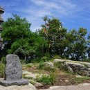 10/1(토) 해운알파인클럽 234차 : 순창 용궐산(하늘 잔도길),체계산 출렁다리 이미지