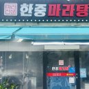 동춘당공원 맞은편 이미지