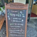 황금장어하귀점