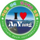 [아이러브안양][대피소예약][1박2일][10월19/20일]설악산 대청봉&공룡능선 좌석배치도 이미지