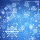 가족뮤지컬 겨울왕국 이미지