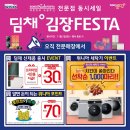 위니아에이드 이미지