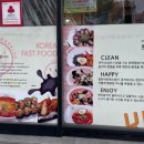 김밥킹천상점 이미지