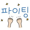 풍진기업(주) 이미지