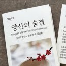 도토림