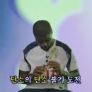 단소의 단소불기 이미지