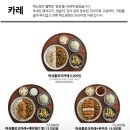백소정 - 노원구 동일로 1024 | 백소정