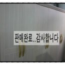 중고종합재활용알뜰매장 네이버블로그