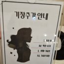 제일카클리닉 이미지