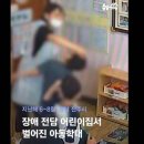 보배어린이집 이미지