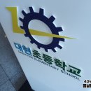 울산아크릴 - 남구 산업로613번길 10-17 | 울산아크릴