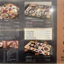 해물밥상 이미지