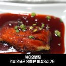 복어일번지