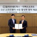 시제이(CJ)소프트 이미지