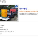 용신화물