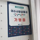 (주)채움늘 이미지