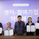 주식회사 스케일업