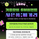 SM GDR 골프연습장 이미지