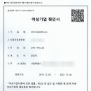 라이즈파트너스 이미지