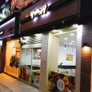 밥맛나는세상수안점
