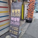 고파슈헤어