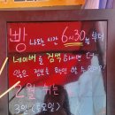 경북 김천 김천역 1분거리 꽈배기 도너츠 맛집 임사부도너츠 3개 1,000원 가성비 추천