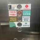 SK엔크린 SK강변주유소 이미지