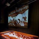 7월 문화가 있는 날 콘서트 마음을 전하는 샌드아트 모래이야기 | 🌟 학교 샌드아트 공연 전문 🌟 감동과 교육이 함께하는 빛의 예술 모래요정샌드아트,품격이 다른 감동적...