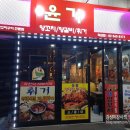 윤가구 이미지