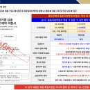 아이엠부동산중개 이미지