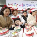 크리스마스 케이크 만들기 이미지