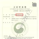 리더스 행정사사무소 이미지