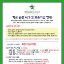 수완스타치과의원 이미지