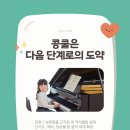 예본음악학원 네이버블로그