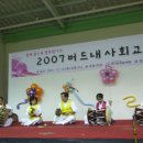 버드내노인복지회관 이미지