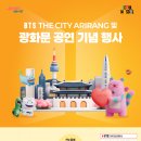 가족과 함께하는 그림책 푸드아트 이미지