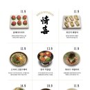 동리단길
