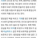 와동목장 이미지