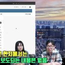 일본이 네이버 라인을 뺏어가려고 하는 이유 이미지