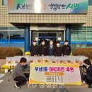 비에이치씨천안 이미지